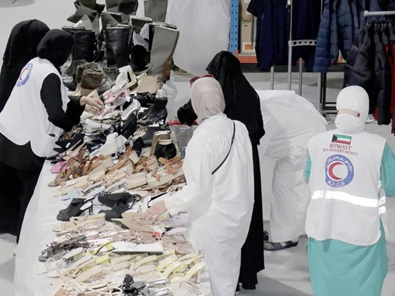  الهلال الأحمر