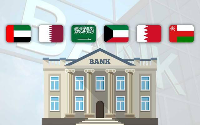 10.83 مليار دولار الأرباح المجمعة للبنوك الخليجية