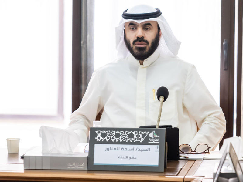 النائب أسامة المناور