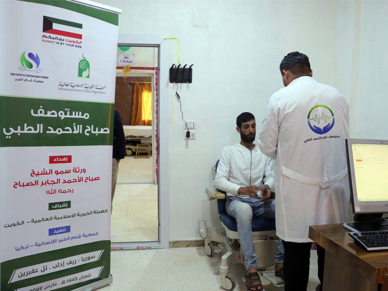 مشروع «فيكم الخير» للهيئة الخيرية الإسلامية العالمية