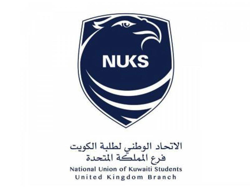 شعار الاتحاد الوطني لطلبة الكويت - فرع المملكة المتحدة