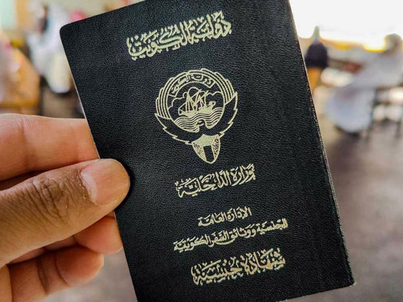 لا يشترط على زواج المرأة الأجنبية من الكويتي أن تصبح كويتية إلا إذا أعلنت وزير الداخلية برغبتها
