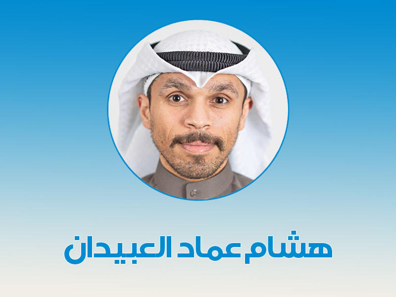المحامي هشام عماد العبيدان