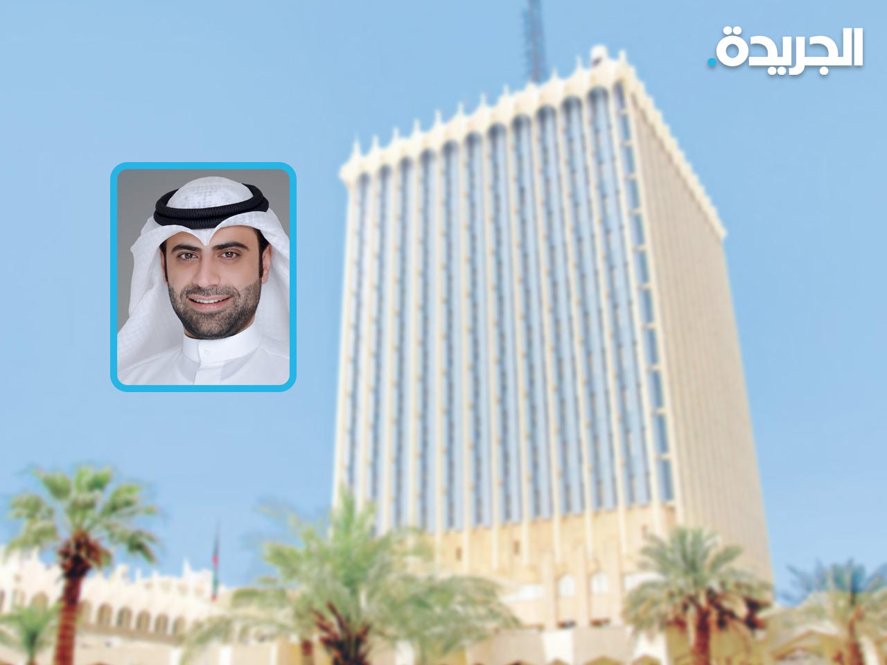 وزير الإعلام د. حمد روح الدين