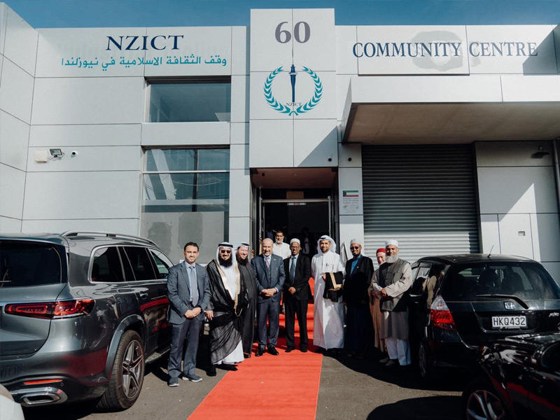 أول مركز إسلامي كويتي وخليجي وعربي لخدمة المسلمين في مدينة أوكلاند النيوزيلندية