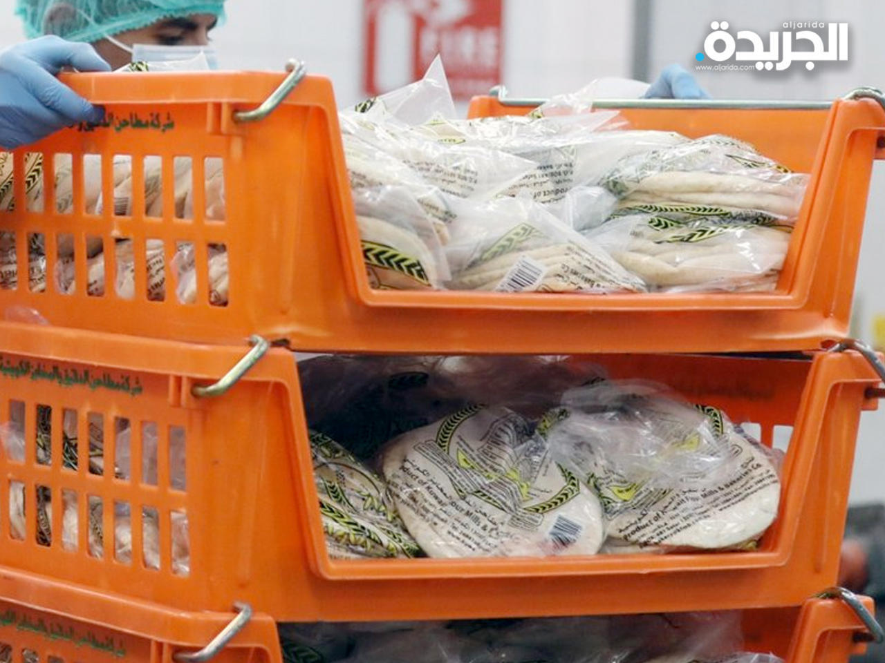 خبر شركة المطاحن الكويتية