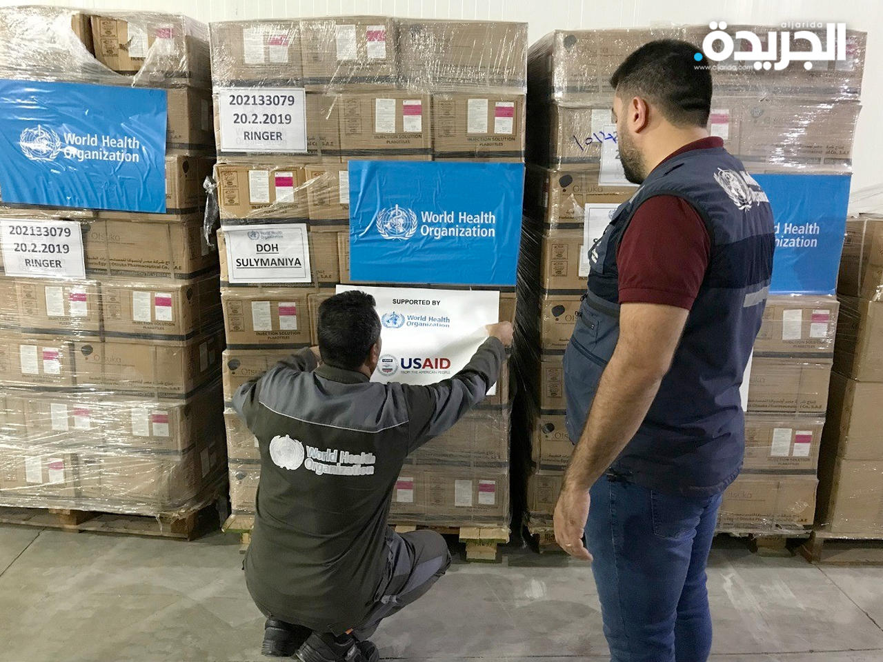 جانب من شحنة الادوية المقدمة من قبل منظمة الصحة العالمية للحد من تفشي الكوليرا شمال العراق