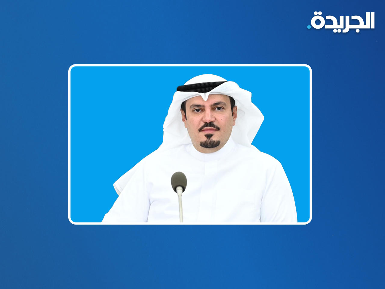 النائب هشام الصالح