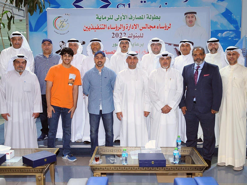 لقطة جماعية