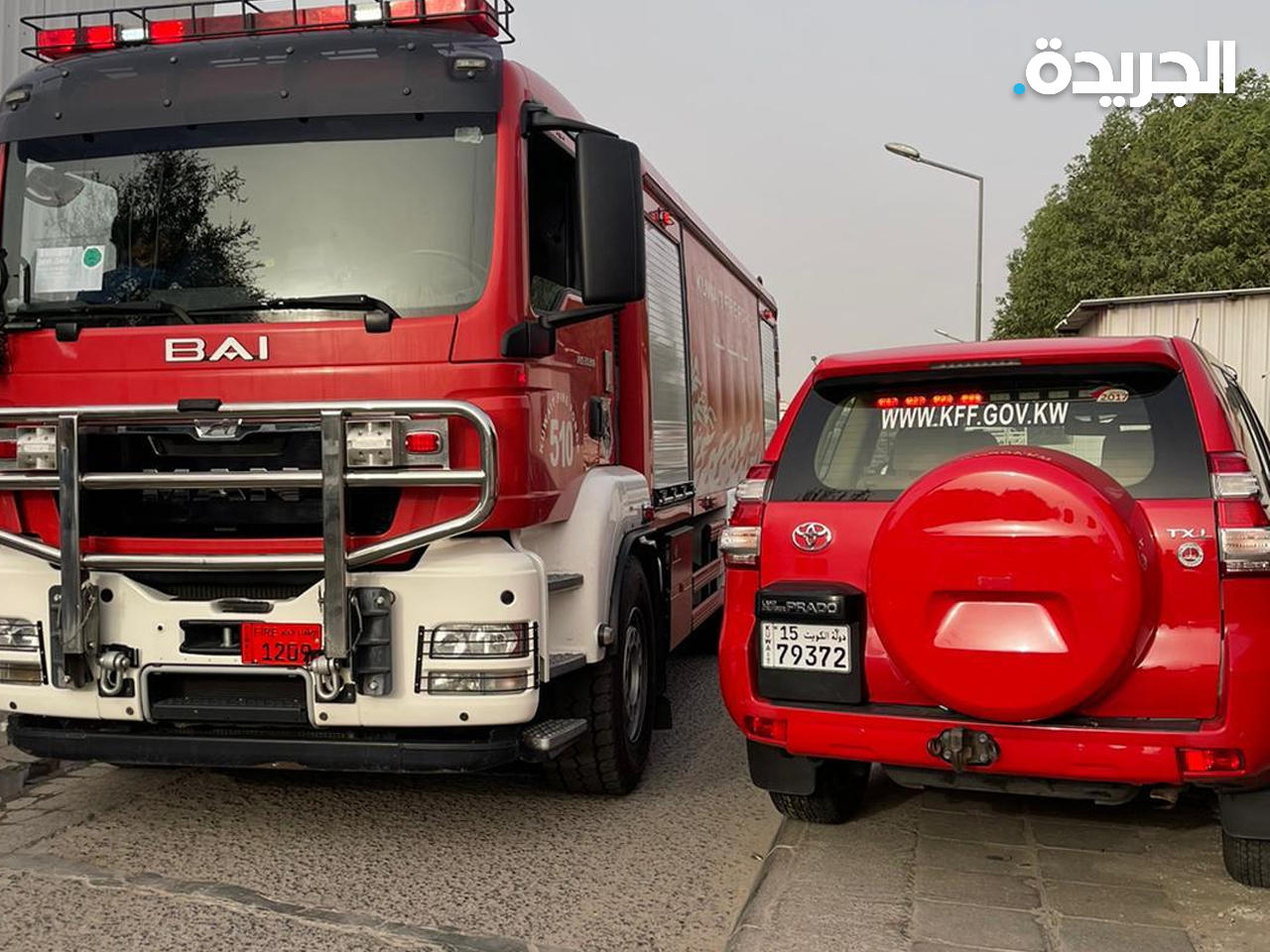 قوة الإطفاء خلال السيطرة على الحريق