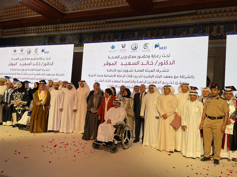 جانب من المشاركين في حفل التخريج