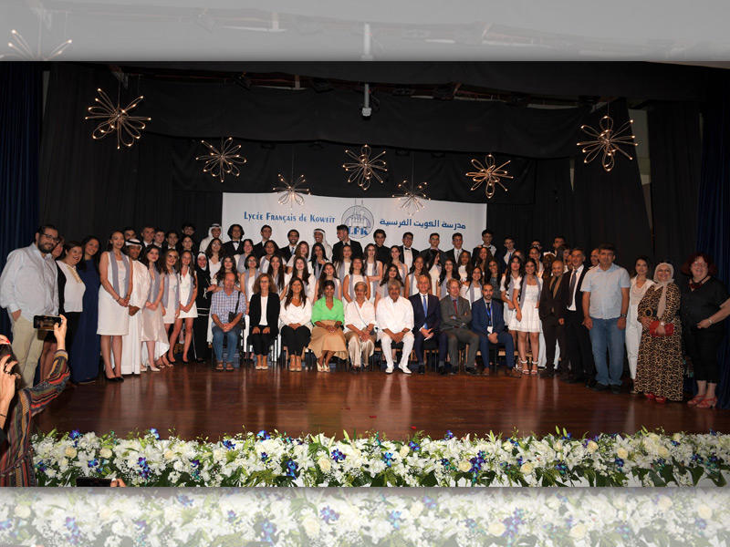 جانب من حفل التخرج بالمدرسة الفرنسية