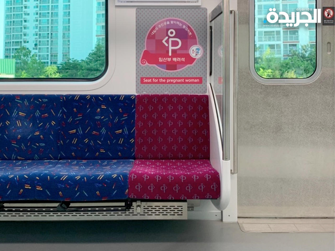 مقعد مخصص للحوامل في قطارات كوريا