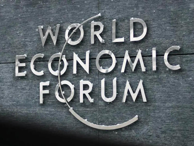 المنتدى الاقتصادي الدولي