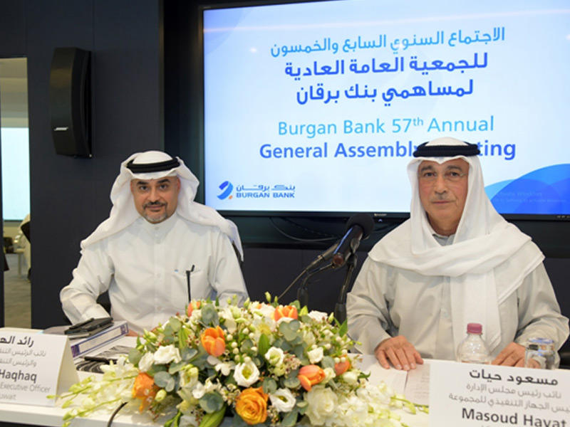 نائب رئيس مجلس إدارة البنك مسعود جوهر حيات والهقهق خلال «العمومية»