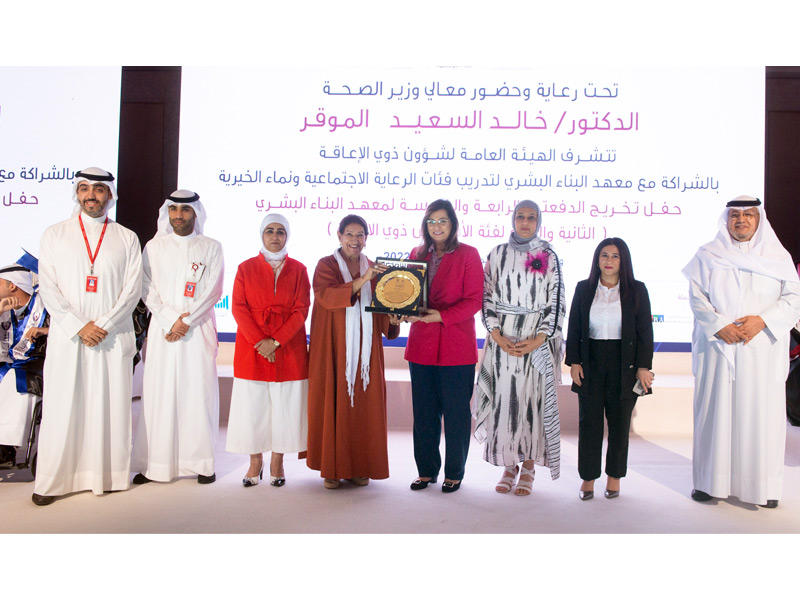  المديرة العامة لإدارة الموارد البشرية في «الخليج» سلمى الحجاج وفريق البنك مع الشيخة شيخة العبدالله الرئيسة الفخرية لنادي المعاقين