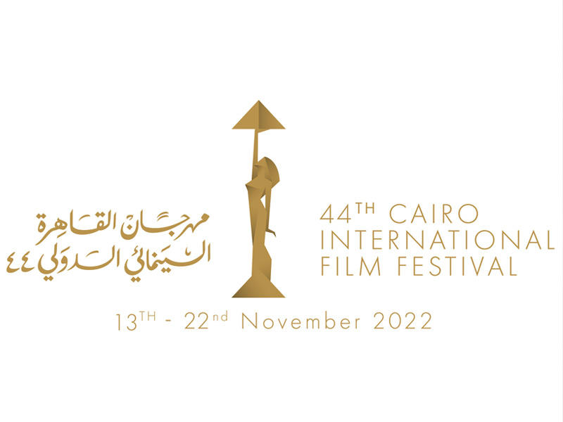 شعار مهرجان القاهرة السينمائي الدولي