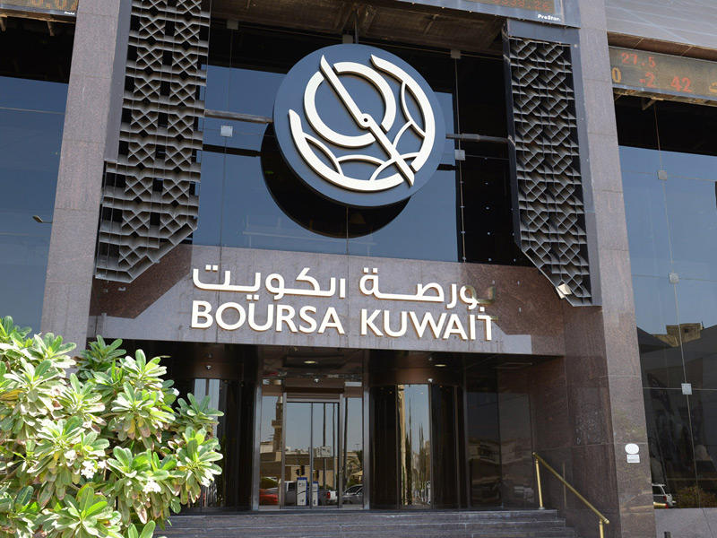 بورصة الكويت