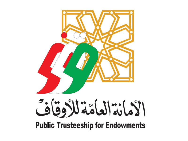 شعار الأمانة العامة للأوقاف
