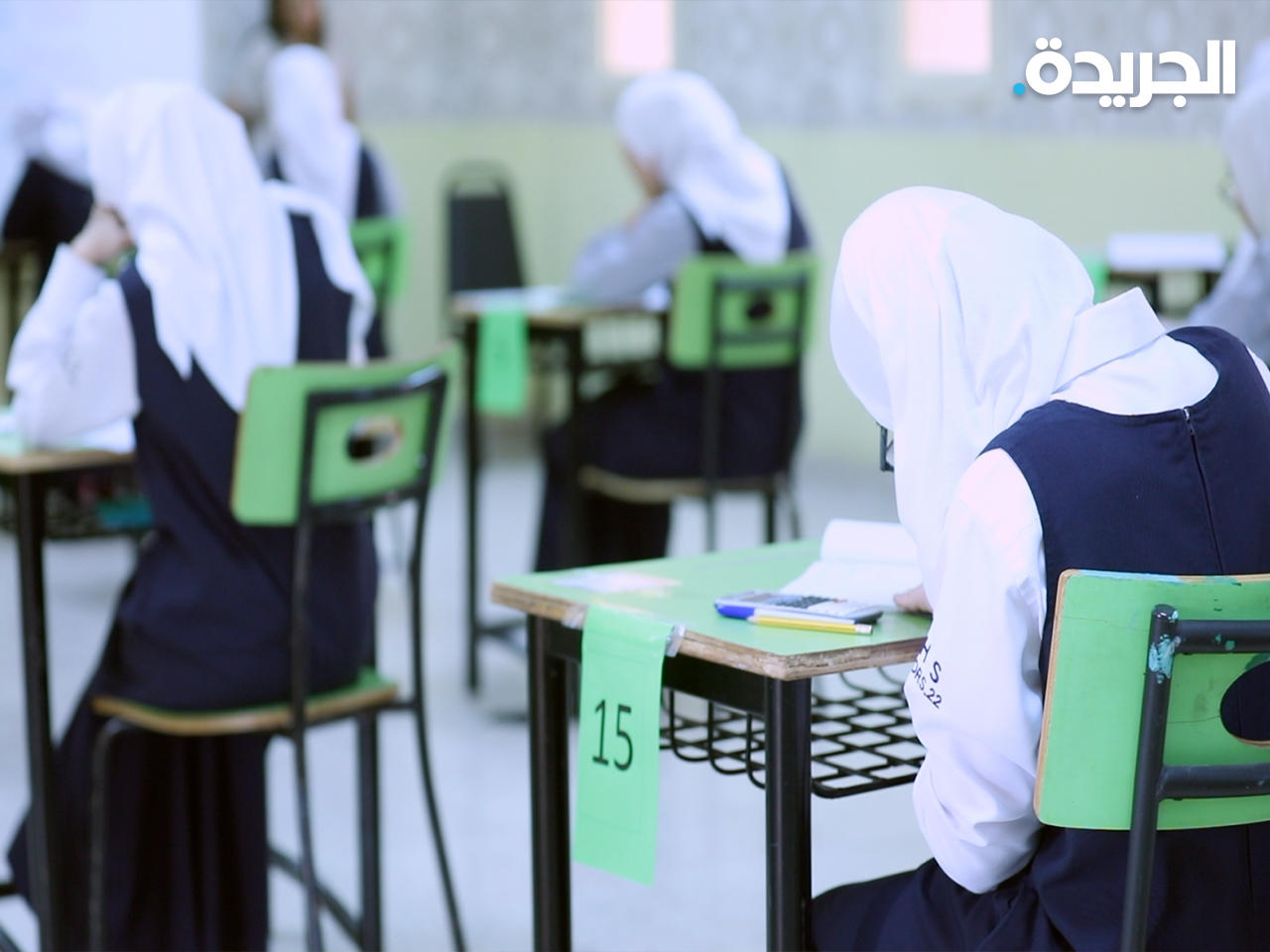 جانب من لجان الاختبارات