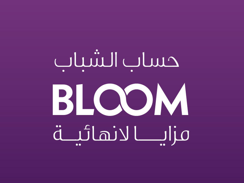 حساب الشباب 