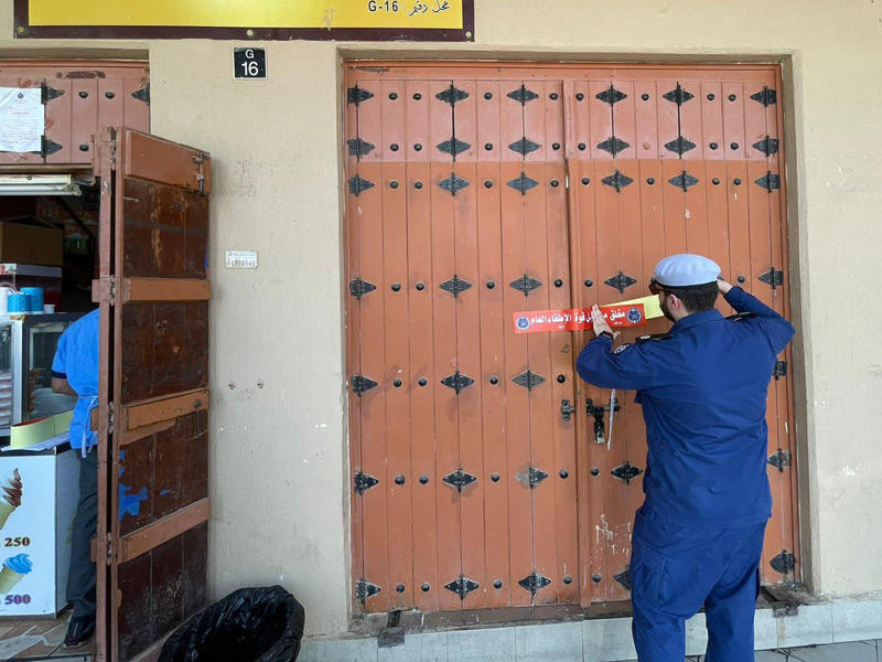 إغلاق أحد المحلات المخالفة