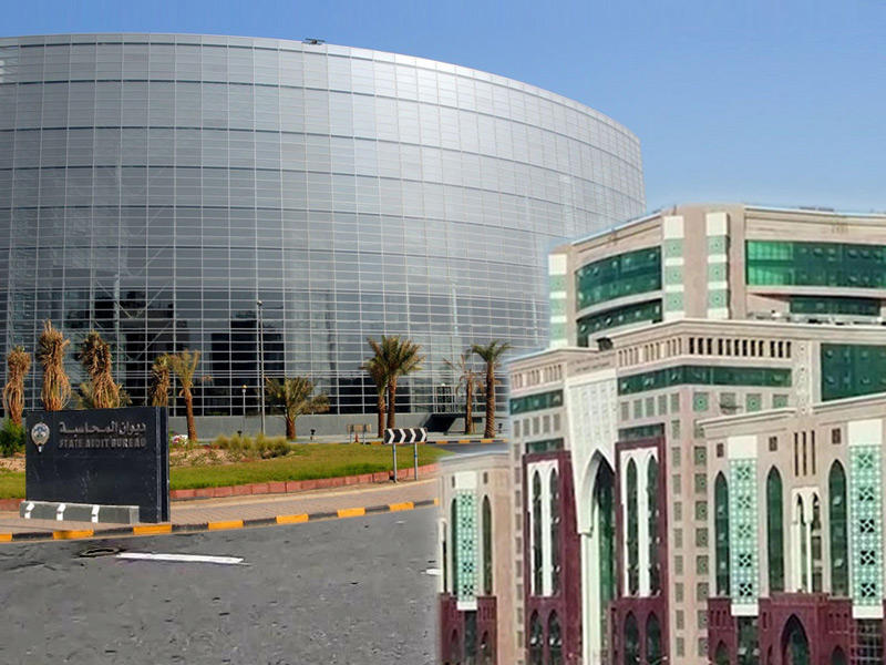 ديوان المحاسبة و وزارة الأوقاف 