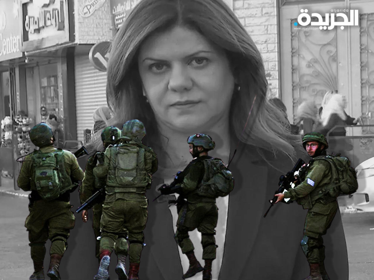 الصحفية الفلسطينية الراحلة شيرين أبو عاقلة