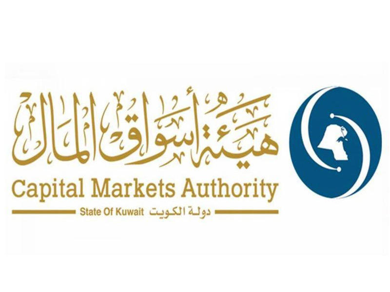 هيئة اسواق المال