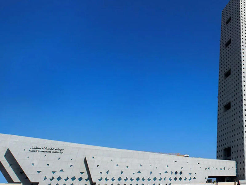 الهيئة العامة للاستثمار