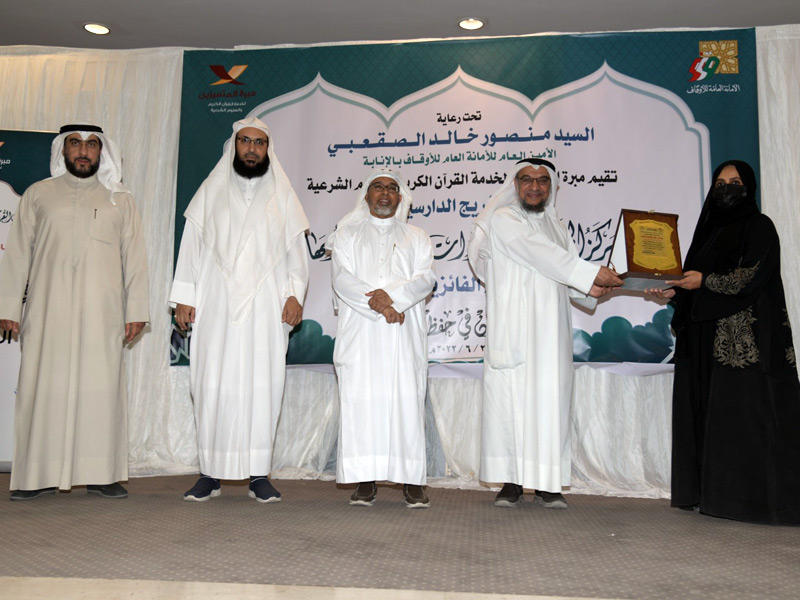 جانب من الحفل