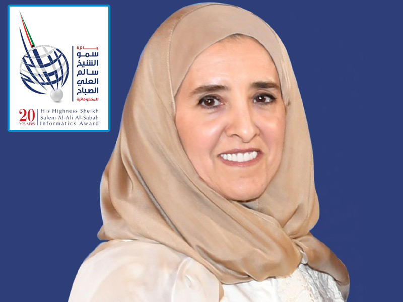 رئيسة مجلس أمناء الجائزة الشيخة عايدة سالم العلي