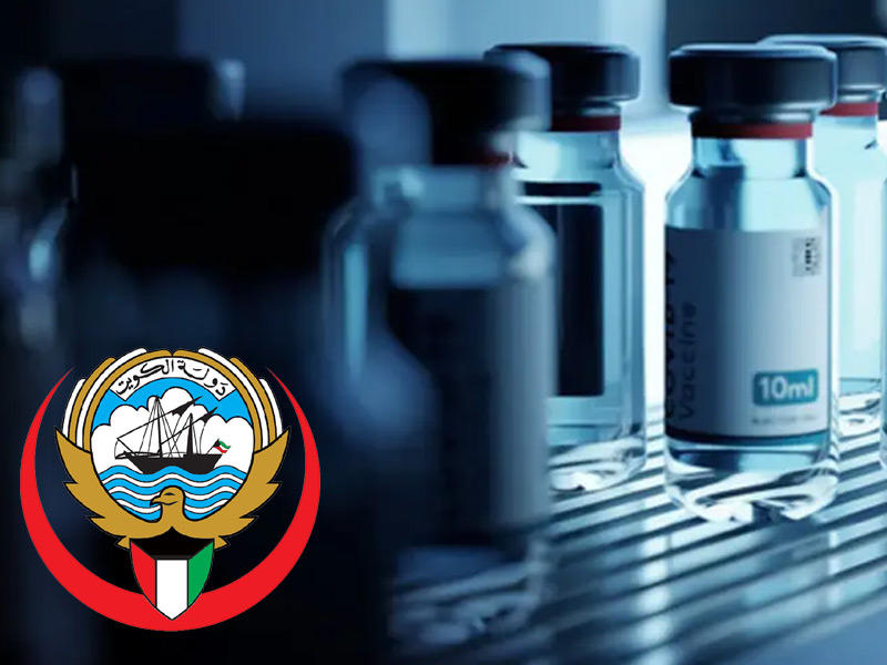 الكويت منتجة للأدوية واللقاحات قريباً
