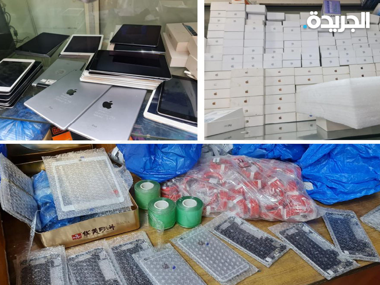 جانب من المضبوطات