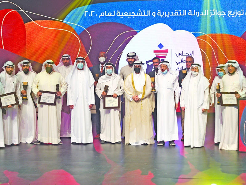 من حفل توزيع جوائز الدولة التشجيعية لعام 2022