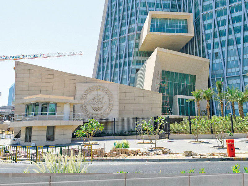 بنك الكويت المركزي