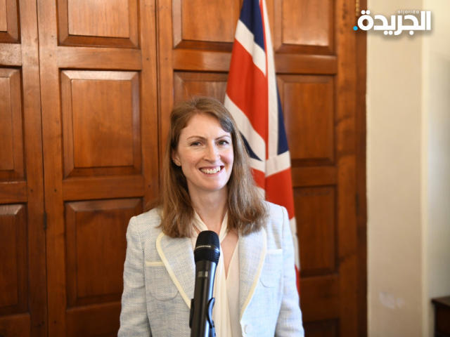 السفيرة البريطانية بليندا لويس 