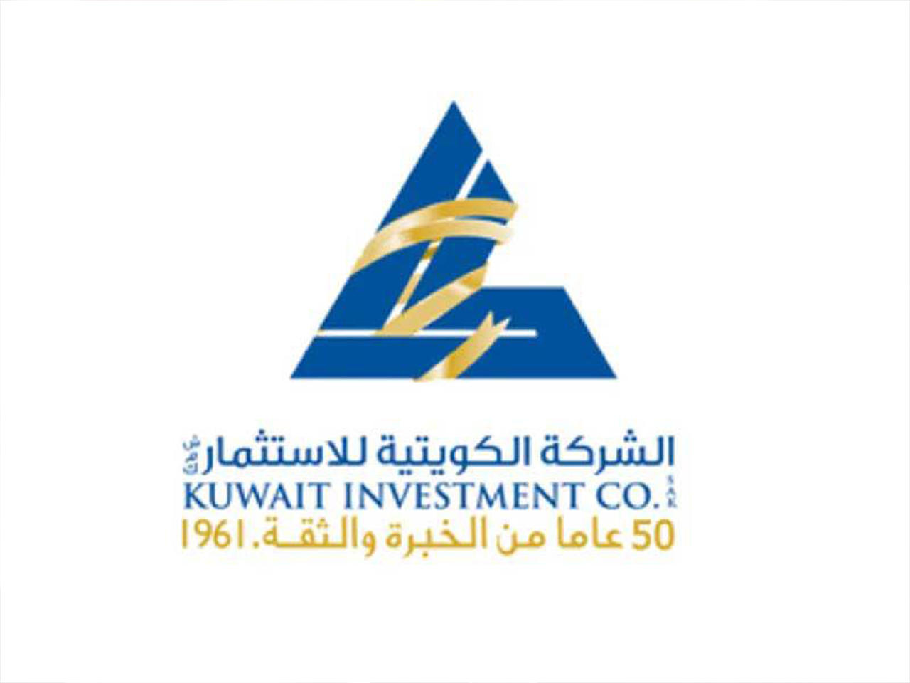 الشركة الكويتية للاستثمار
