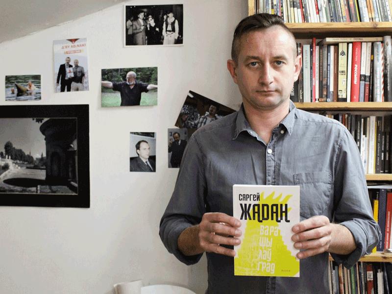 الكاتب والمترجم والموسيقي والشاعر الأوكراني سيرجي جادان 