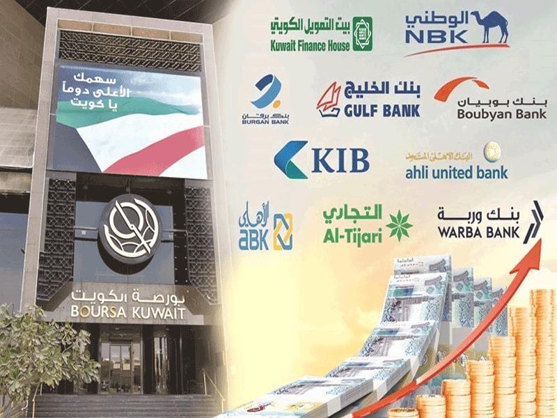 ارتفاع اسهم البنوك 