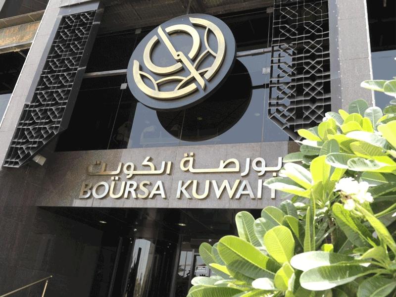  بورصة الكويت