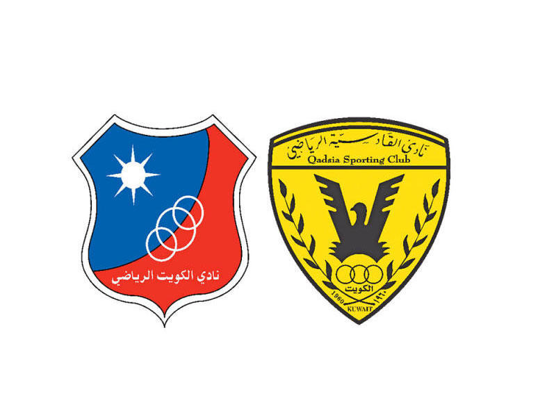 شعار نادي القادسية الرياضي - شعار نادي الكويت الرياضي 