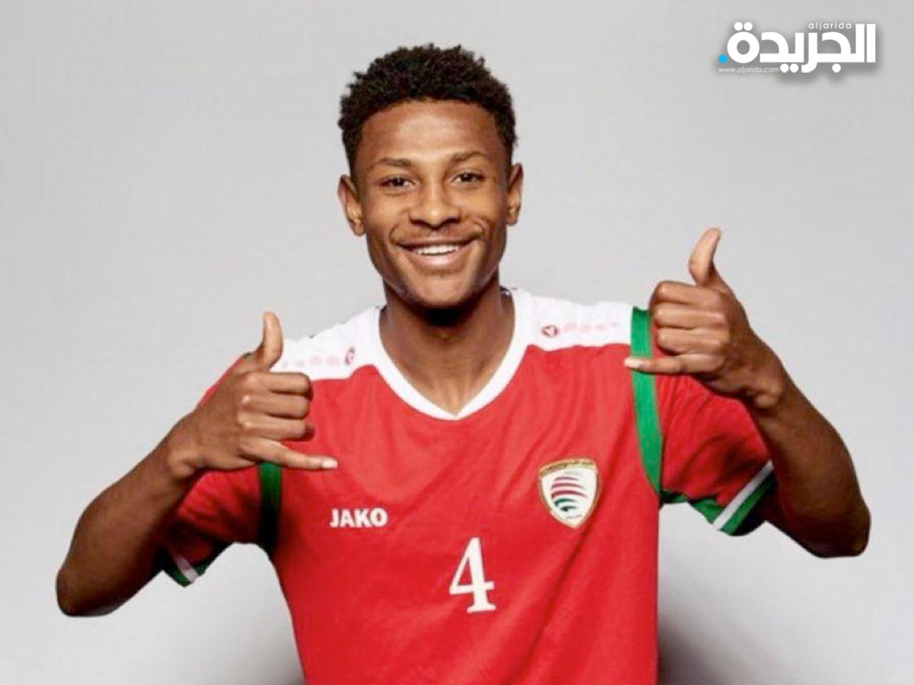 الدولي العماني أرشد العلوي