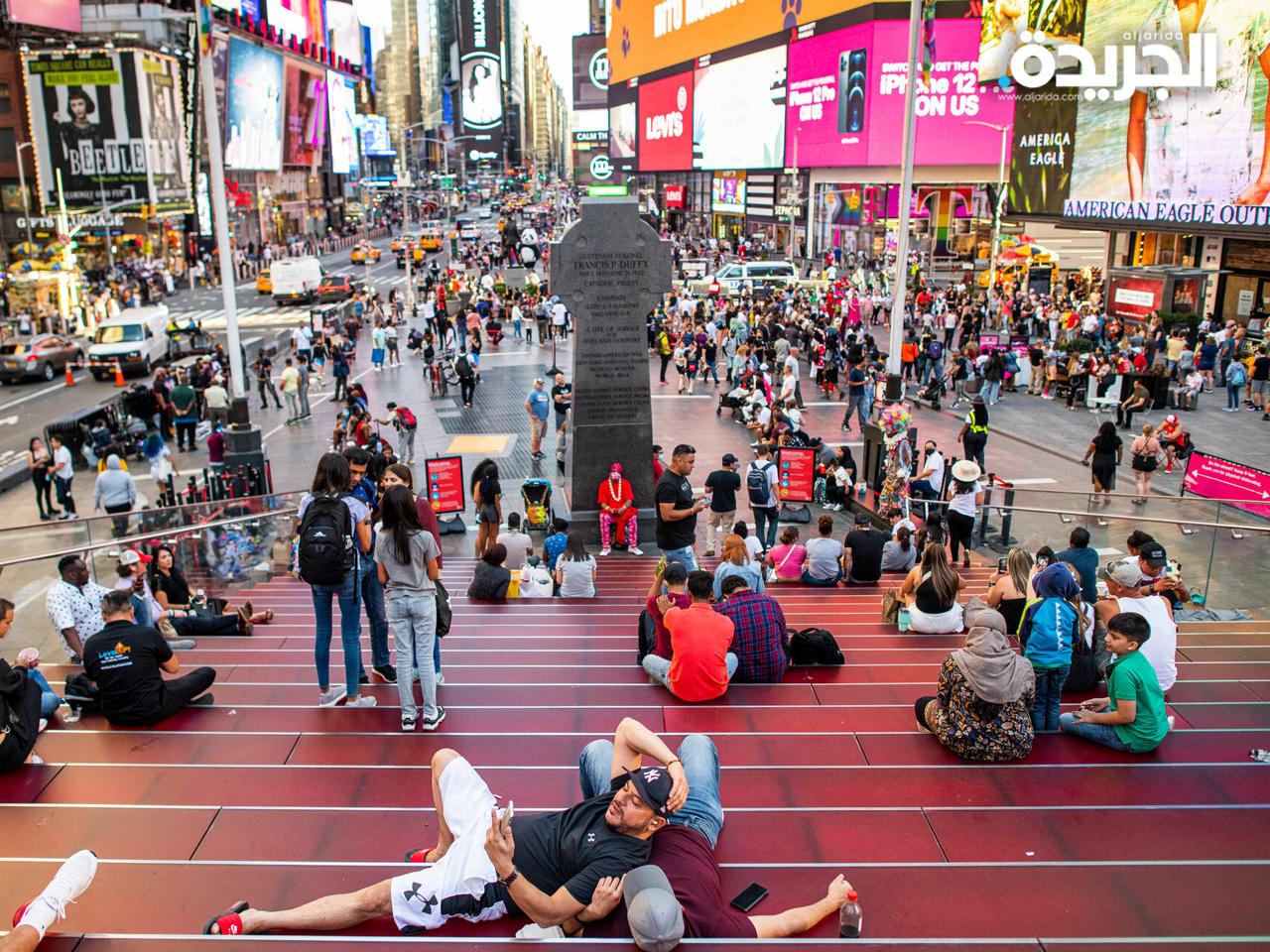 مدينة نيويورك - الولايات المتحدة