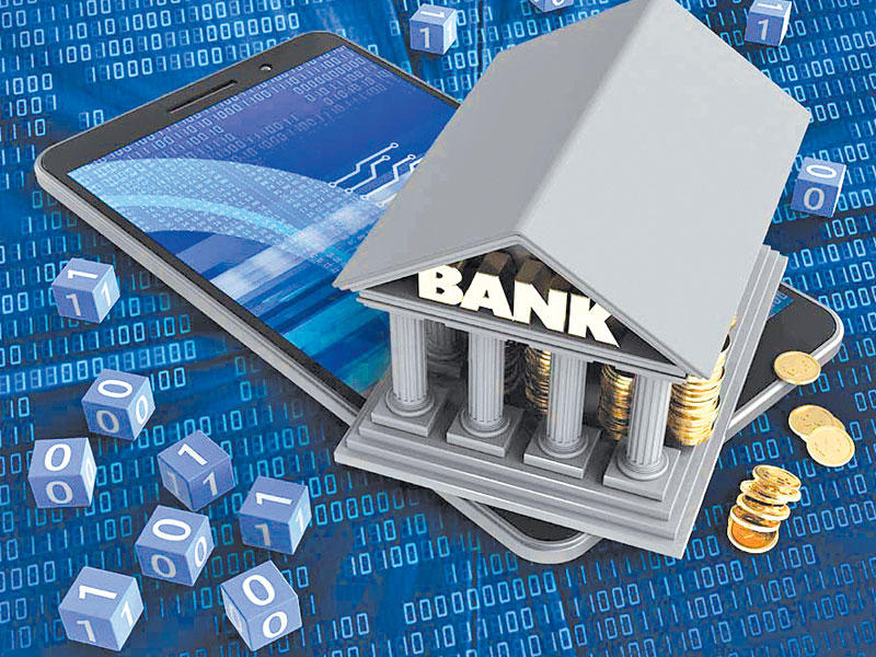 بنك رقمي 