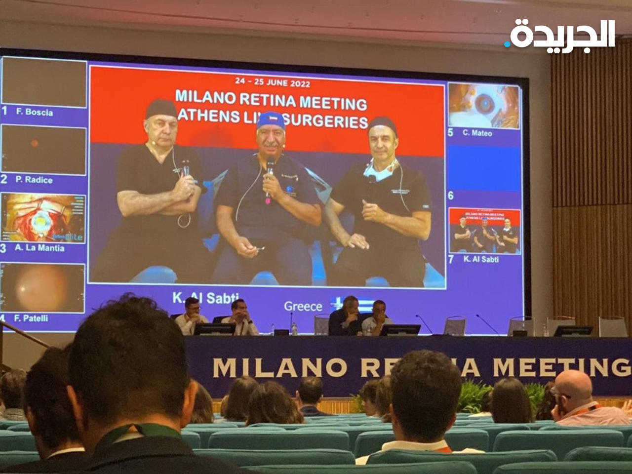 استشاري جراحة العيون الكويتي د. خالد السبتي والفريق المعاون خلال المؤتمر