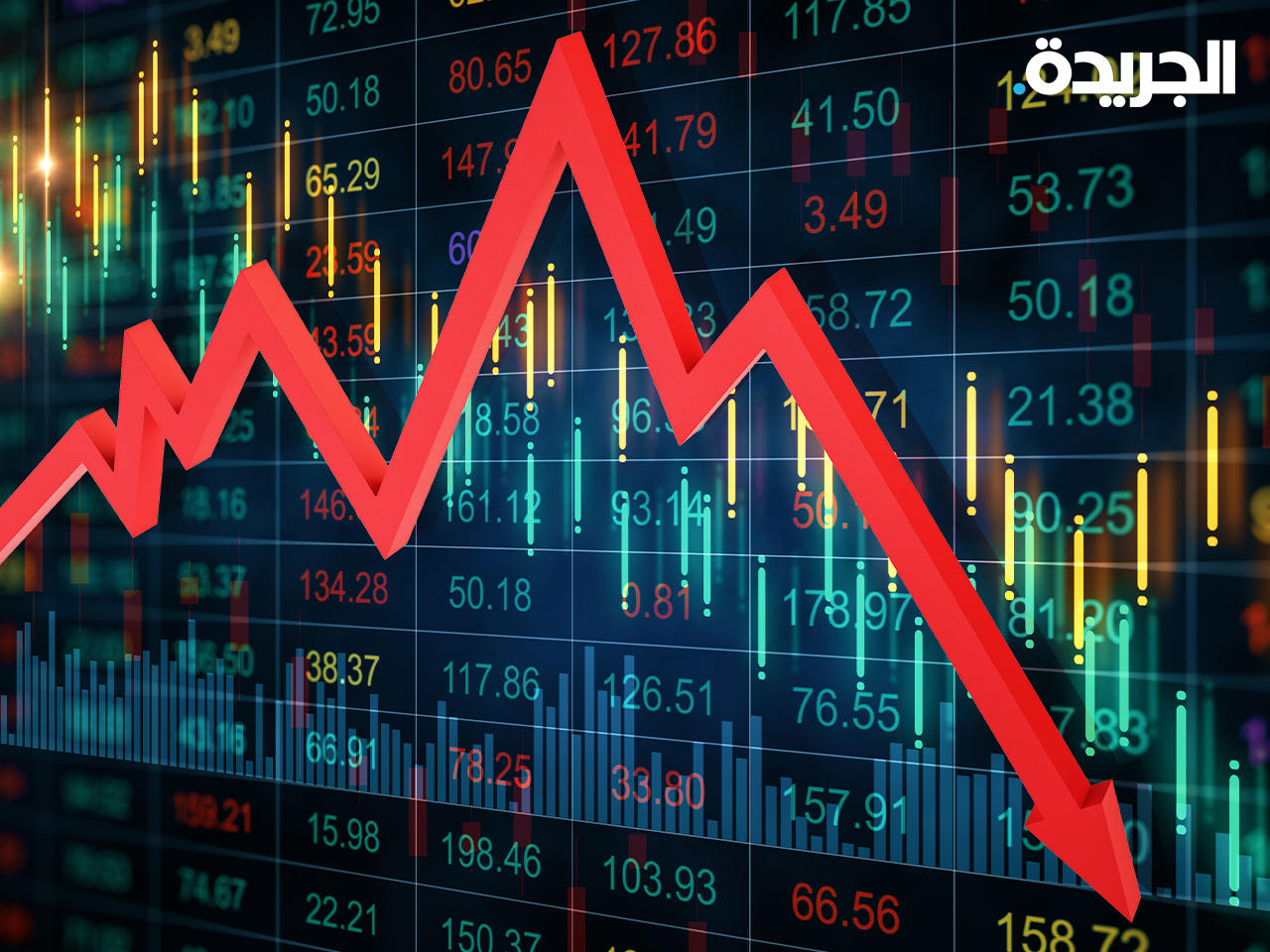 أسهم البورصة - تعبيرية