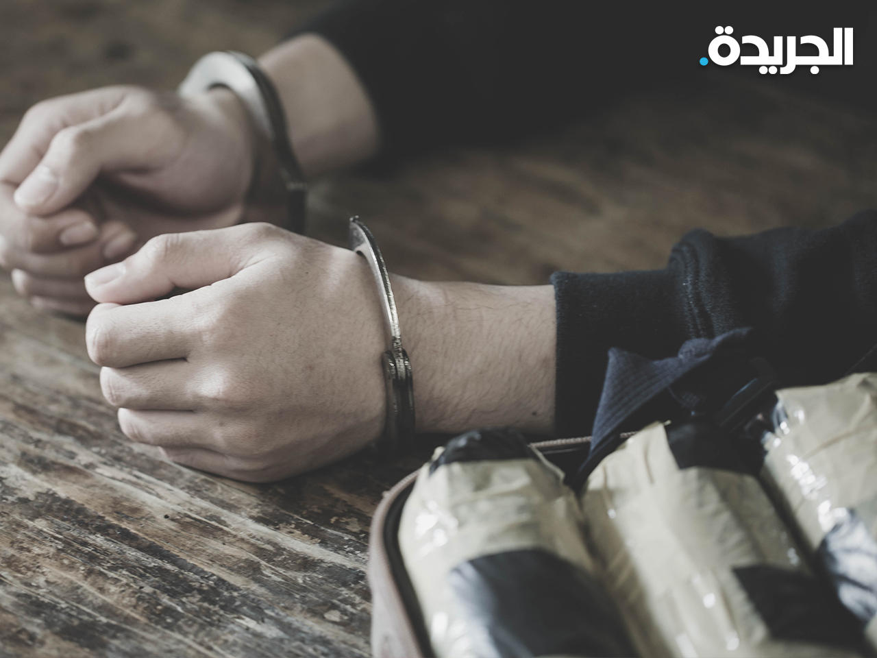 تاجر مخدرات - أرشيفية