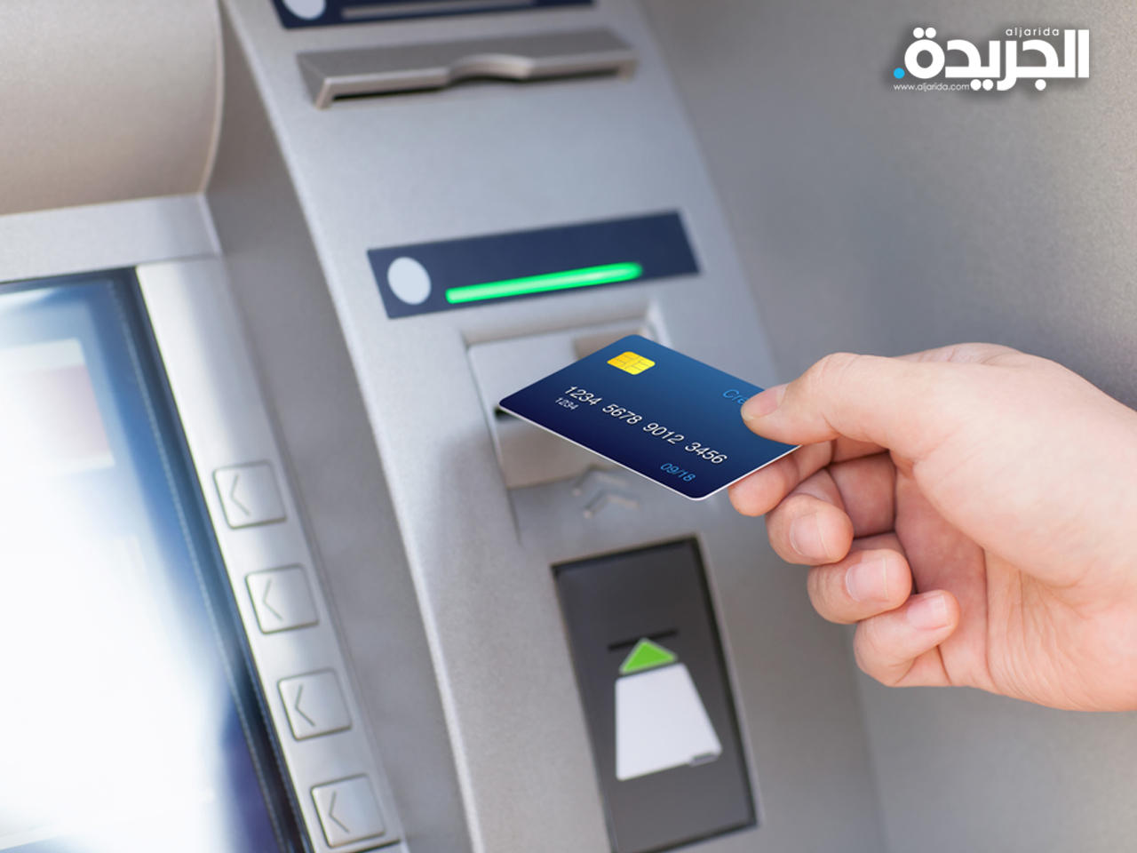 صورة تعبيرية