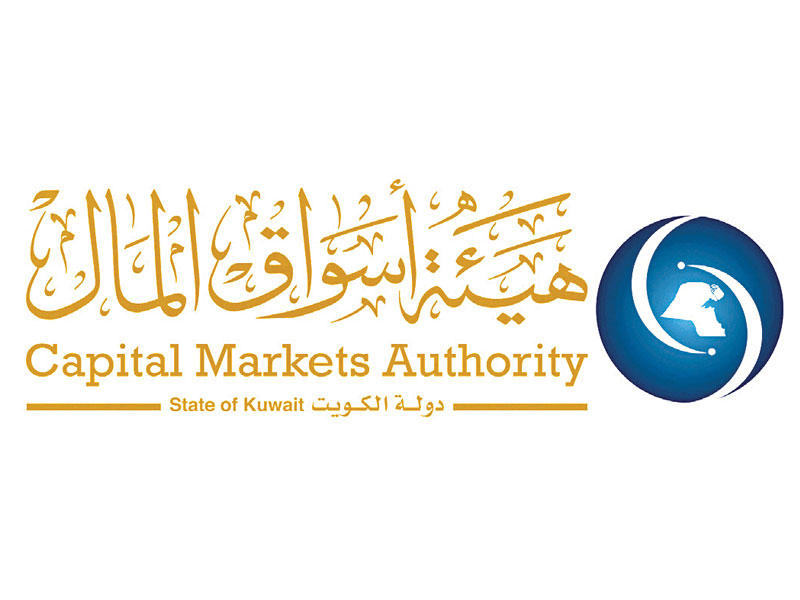 هيئة أسواق المال 